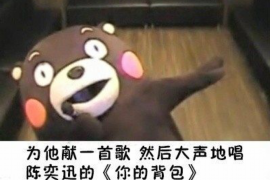 要账公司电话乌鲁木齐：高效解决欠款难题