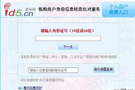金明收账公司联系电话：专业高效，解决您的催收难题