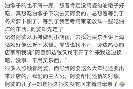 有关讨债公司的对联：智慧讨债，诚信为本