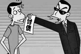 郑州讨债公司哪里找？专业机构助您高效追回欠款