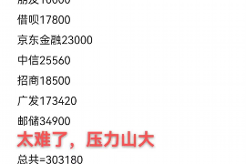 做梦不欠别人钱，别人讨债？揭秘债务问题的真实面貌